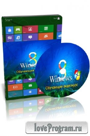   TeachVideo -   Windows 8 ( ) 