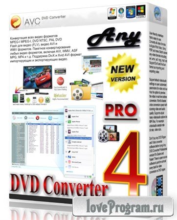 Any DVD Converter Professional 4.5.9 Portable by SamDel (MULTi/RUS)