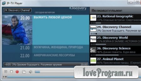 IP-TV Player 0.28.1.8829 (MULTi/RUS)