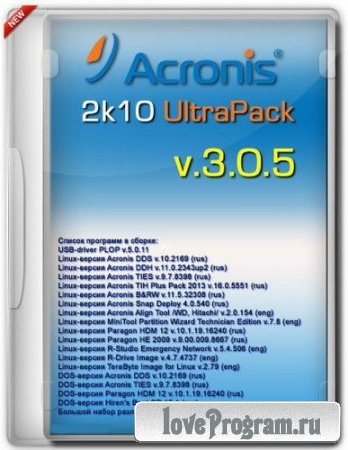 Acronis 2k10 UltraPack v.3.0.5 (RUS/ENG/2013)