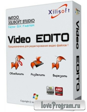 Xilisoft Video Editor 2.2.0 Build 20130116