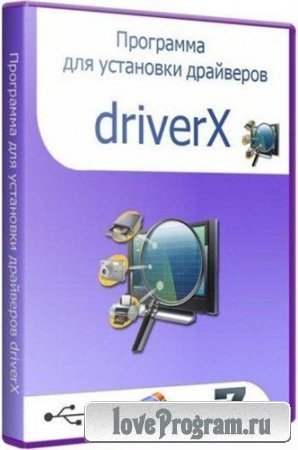 Driverx v.3.10 for profi (x86/x64/2013)