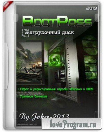 BootPass 3.7.2 Lite (2013) Rus