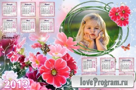 Календарь для фотошоп  -  Цветы цветут  и бабочки порхают 