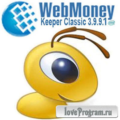 WebMoney Keeper Classic 3.9.9.1