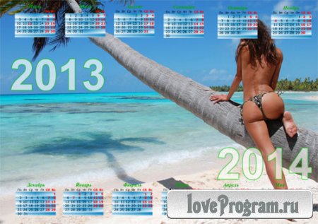  Календарь на 2013 и 2014 год - Девушка на пляже 
