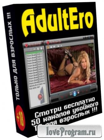 AdultEro 1.17 RUS Portable (10.06.2013)