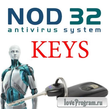 Ключи  к NOD32 на июнь - июль от 11.06.2013