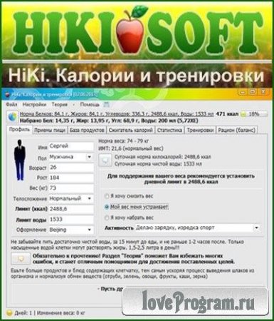 HiKi.    1.87 ML/Rus Portable