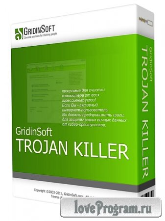 GridinSoft Trojan Killer 2.1.7.0
