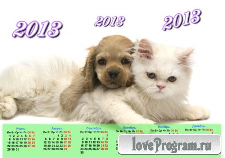  Календарь-плакат - Котенок и щенок 