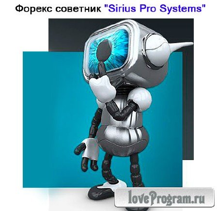  Forex Sirius Pro Systems