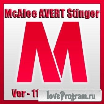 McAfee AVERT Stinger v.11.0.0.465 + x64 (2013/Eng)