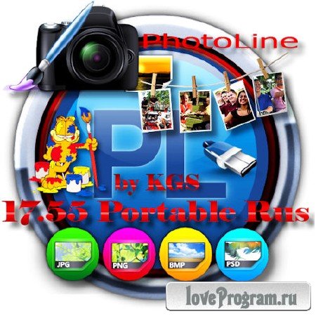 PhotoLine 17.55 Rus Portable