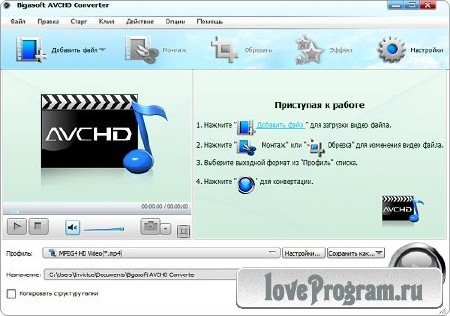 Bigasoft AVCHD Converter 3.7.47.4976 Rus Portable