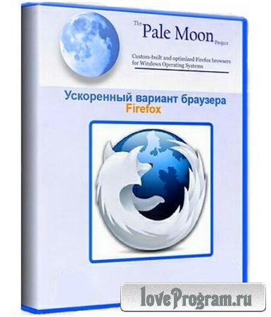 Pale Moon Portable 24.0.1 (x32/x64) En/Rus