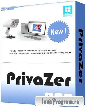 PrivaZer 2.3.1 Rus + Portable (2-in-1)