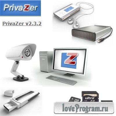 PrivaZer 2.3.2 + Portable [Multi/Ru]