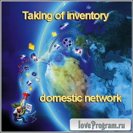 Taking of inventory domestic network