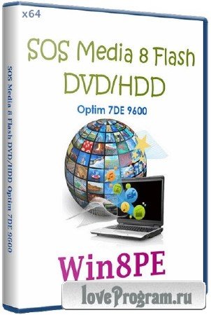 SOS Media 8 Flash/DVD/HDD Optim 7DE 9600 UEFI (x64/RUS/2013)