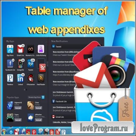 Table manager of web appendixes