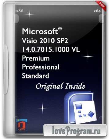 Microsoft Visio 2010 SP2 14.0.7015.1000 VL (Premium / Professional / Standard) x86/x64 Original Inside RePack by Alliance (2013/RUS)