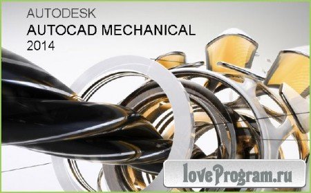 Autodesk AutoCAD Mechanical 2014 SP1 (x86/x64/RUS/ENG/2013)