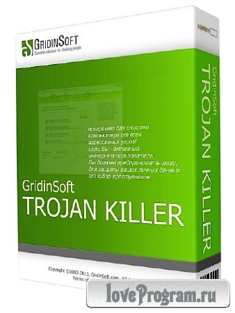 GridinSoft Trojan Killer 2.1.9.2 