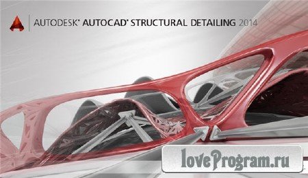 Autodesk AutoCAD Structural Detailing 2014 SP1 by m0nkrus (x86/x64/RUS/ENG/2013)