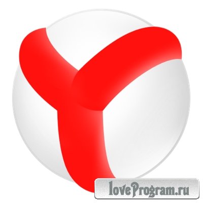  Yandex 13.10.1500.8905