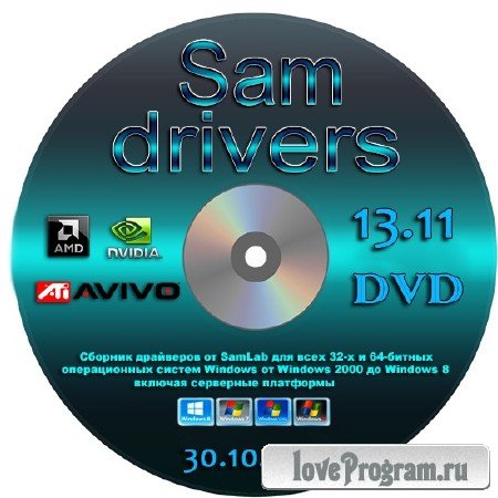 SamDrivers 13.11 DVD Edition (86/x64/ML/RUS/2013)
