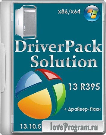 DriverPack Solution 13.0.395 + - 13.10.5 - Full (86/x64/ML/RUS/2013)