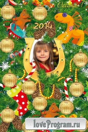 Новогодний календарь на 2014 год – Шишки, игрушки на ёлке 