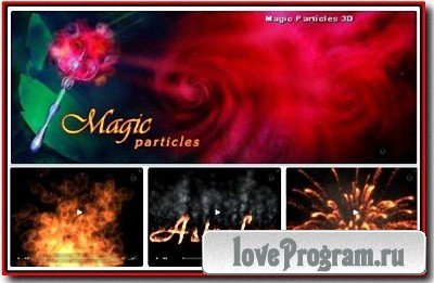 Magic Particles 3D 2.22 Rus Portable (2013)