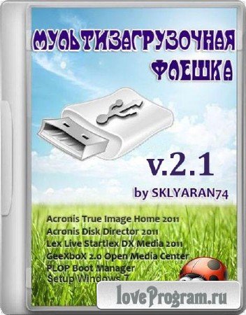   v2.1 by SKLYARAN74 (RUS/ENG/2013)