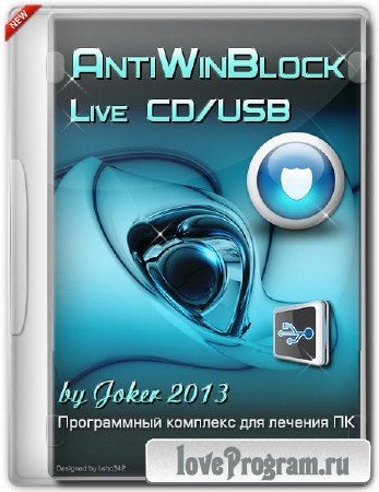 AntiWinBlock 2.5.9 LIVE CD | USB (2013) ML/RUS