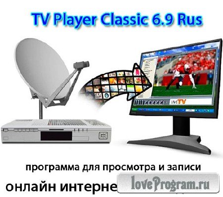 TVPClassic 6.9 Rus 