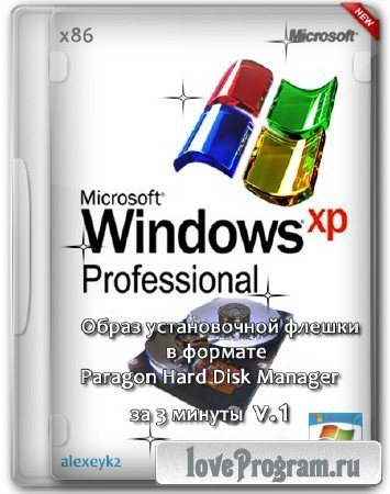 Windows XP SP3 RUS VL -      Paragon Hard Disk Manager  3  v1 x86 (20.11.2013/RUS)