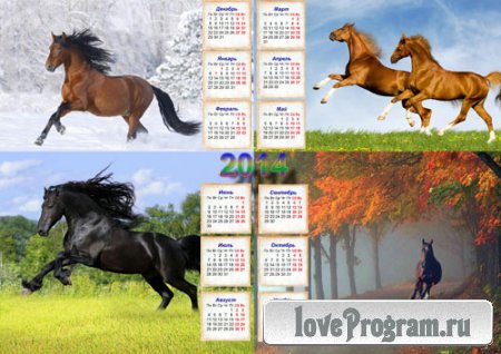  Настенный календарь - Четыре сезона с лошадьми 