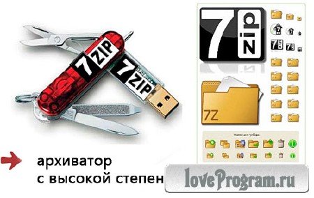 7-Zip v9.30 + Ru 
