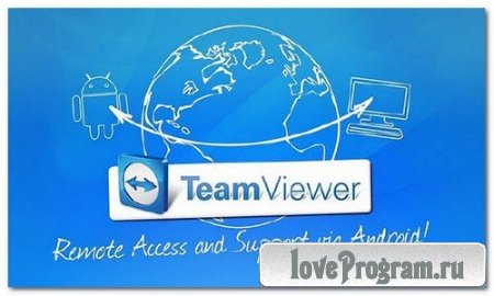 TeamViewer 9.0.24482 Premium Final Rus + Portable