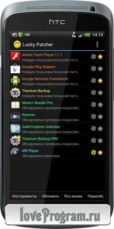 LuckyPatcher by ChelpuS v.3.7.5.1 Rus