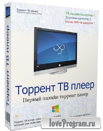 Torrent TV Player 2.3 Rus Portable