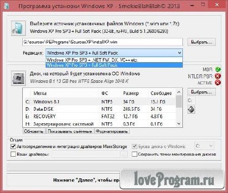 Windows XP SP3 + Soft WIM Edition by SmokieBlahBlah 12.12.2013[Ru]