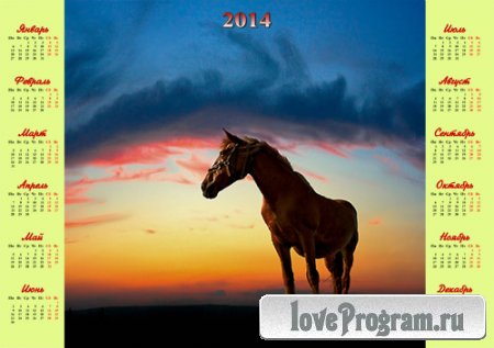  Календарь на 2014 год - Лошадь на прекрасном закате 
