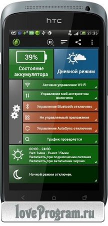 GreenPower Premium v.9.11.2 Rus (Cracked)