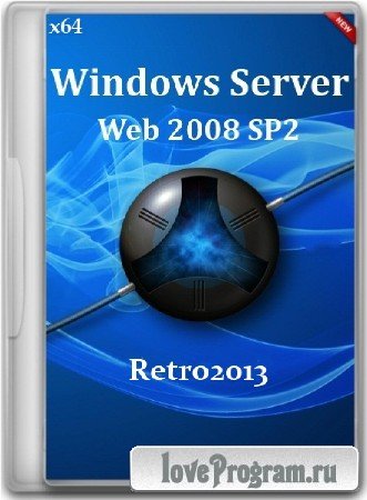 Windows Server Web 2008 SP2 Retro2013 (x64/2013/RUS)