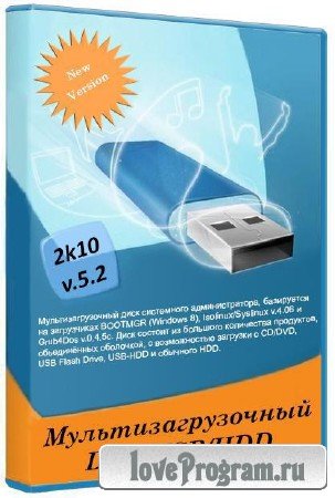  2k10 DVD/USB/HDD 5.2 Unofficial build (2013/RUS/ENG)