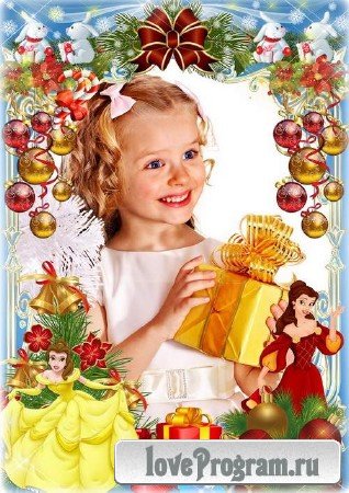 Праздничная детская рамка для фото - Детское счастье это подарки 