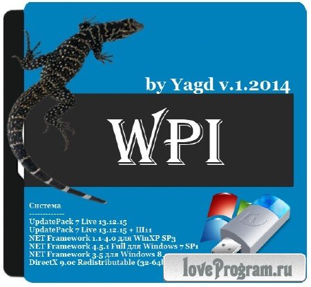 WPI by Yagd BS Post Installer v.1.2014 (x86/x64/RUS/2013)